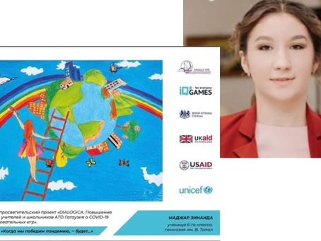 DIALOGICA: «Когда мы победим пандемию, — будет…». 