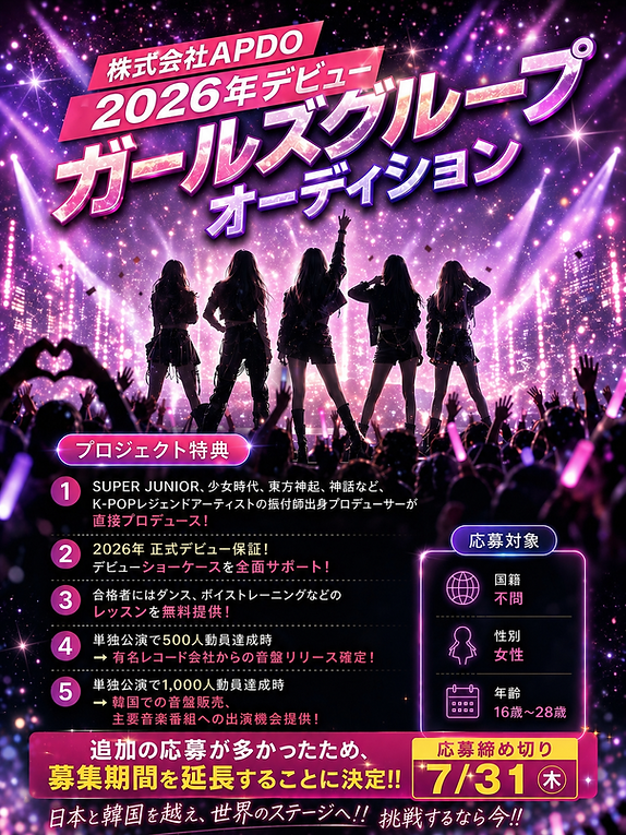 KakaoTalk_20260725_204335755.png