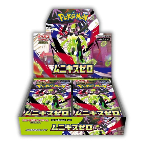 Pokemon Nihil Zero Japanese Booster Box | Mega Zygarde ex | SaifrTCG