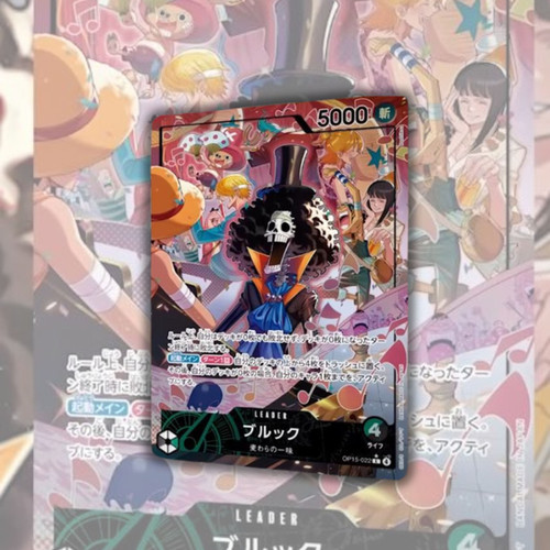 One Piece OP-15 Adventure on KAMI's Island Japanese Booster Box