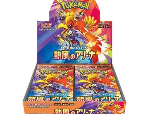 Japanese Pokemon Booster Boxes for sale