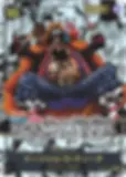 OP-09 Manga Marshall D. Teach - SaifrTCG