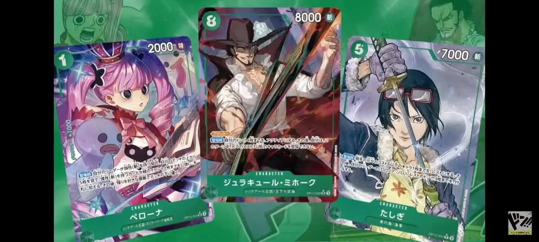 One Piece OP-12  Perona Mihawk Tashigi