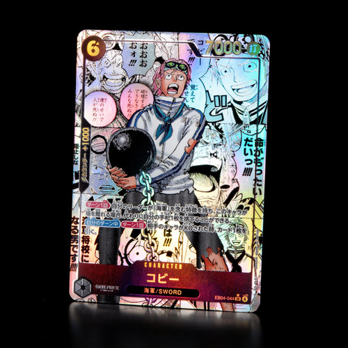 EB-04 Egghead Crisis Japanese One Piece TCG Booster Box (24 Packs