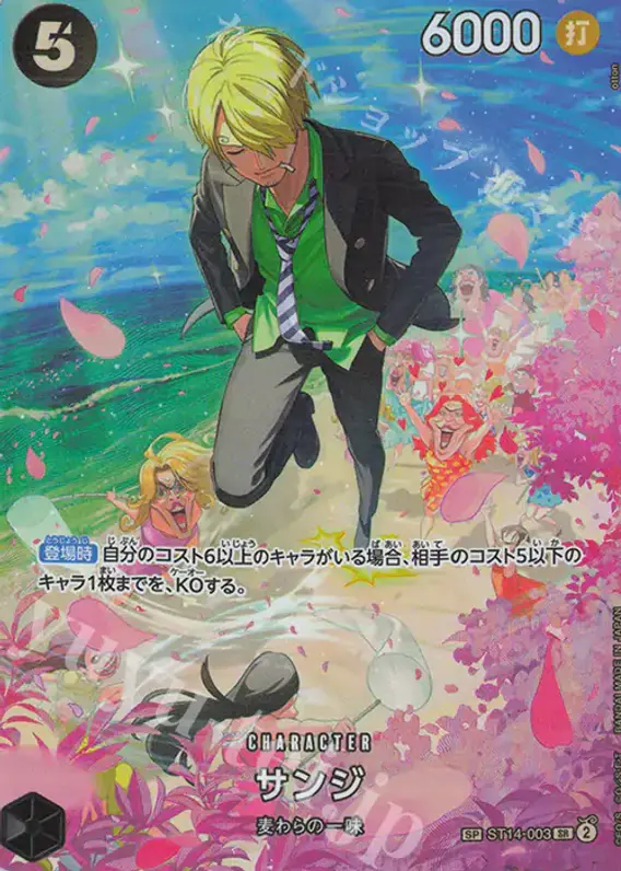 One Piece OP-10 Royal Blood Top 5 Most Valuable Japanese Cards | SaifrTCG One Piece OP-10 Royal Blood Top 5 Most Valuable Japanese Cards | SaifrTCG