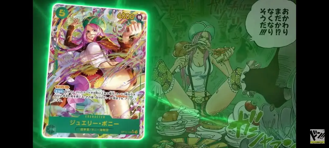 One Piece OP-12 Bonney