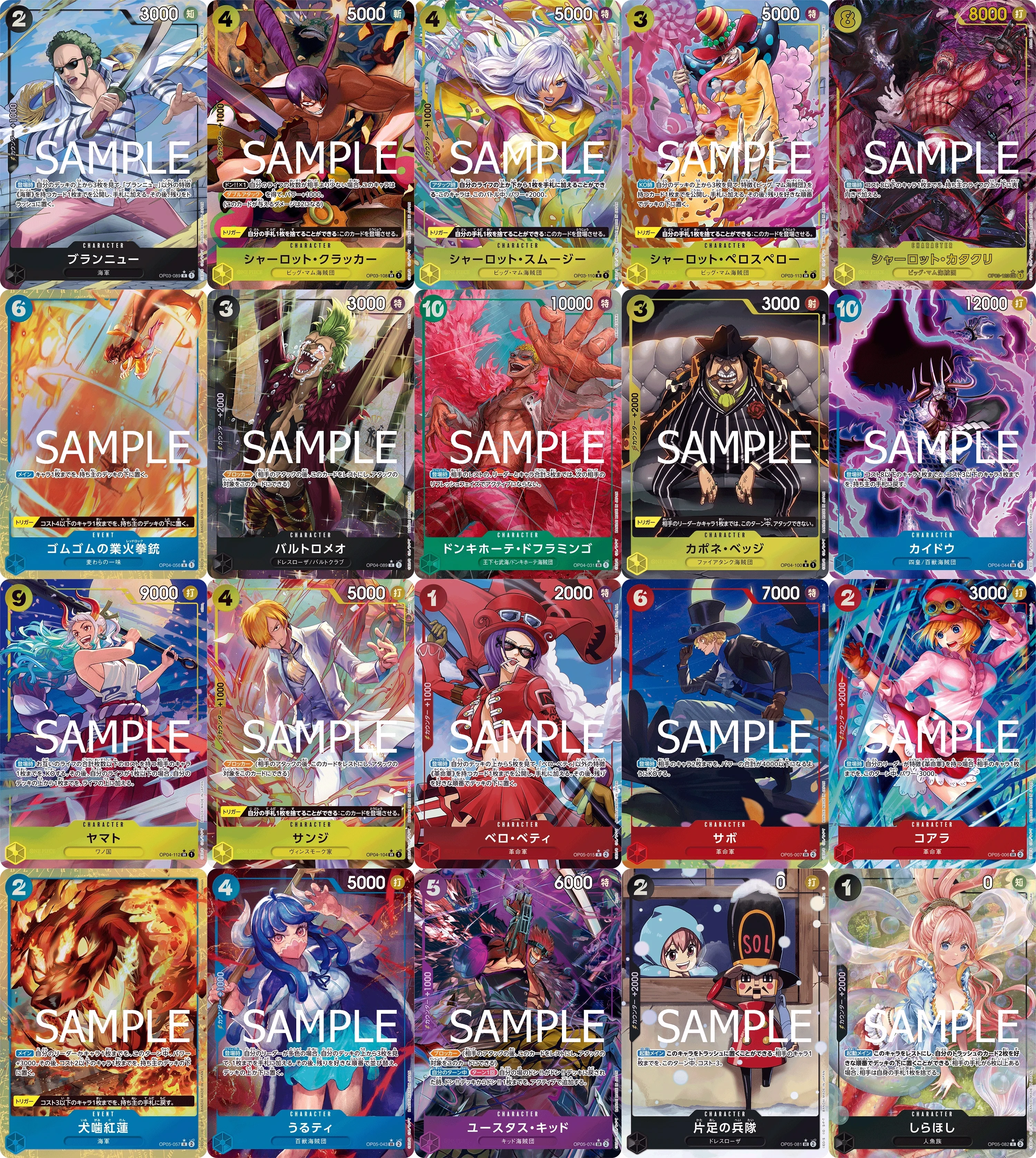 One Piece TCG PRB-01 Alt Arts