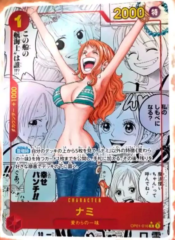 One Piece TCG PRB-01 Manga Nami