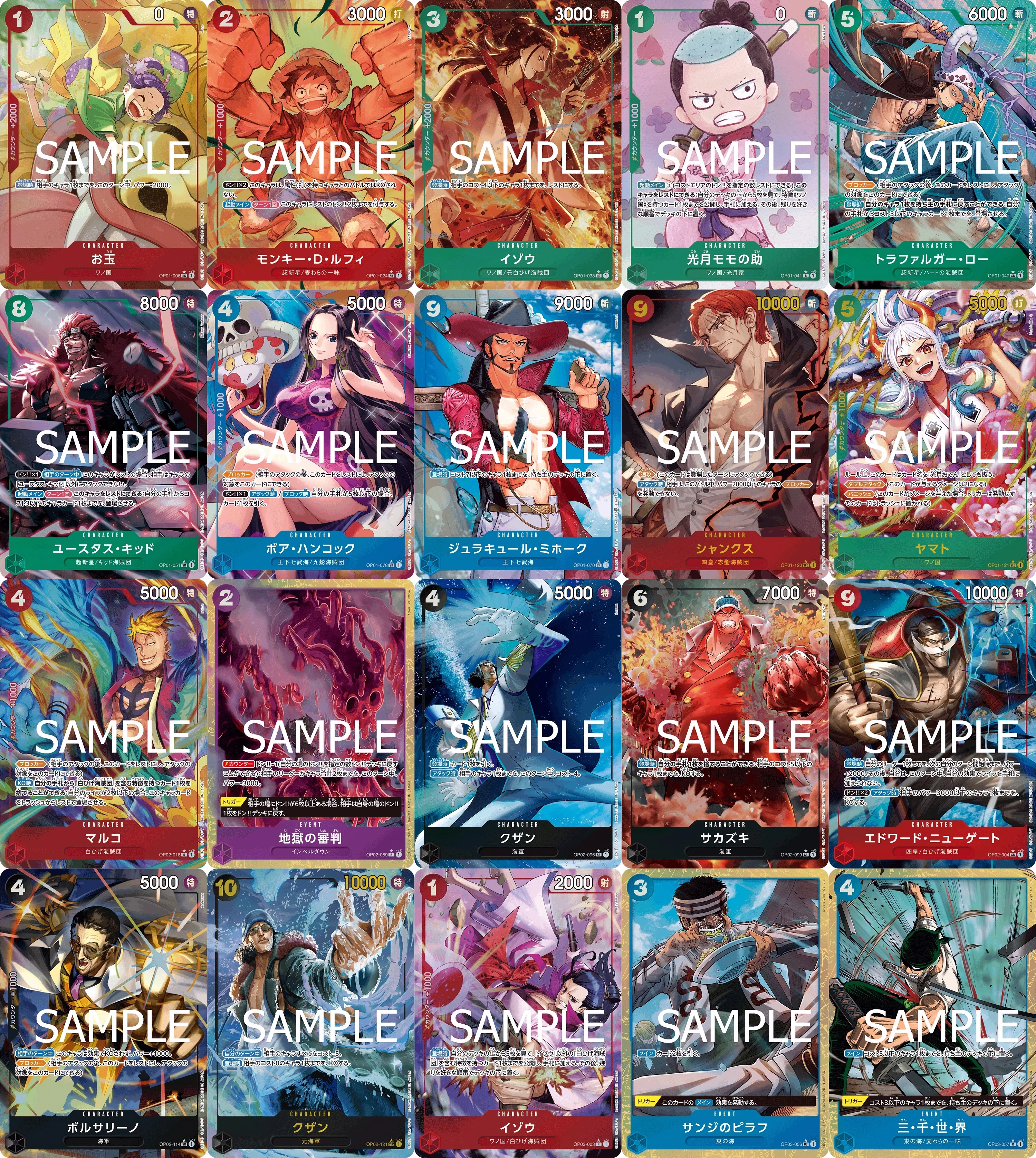 One Piece TCG PRB-01 Alt Arts
