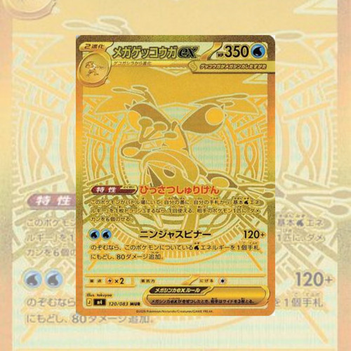 Pokemon Ninja Spinner Booster Box Japanese | Mega Greninja ex