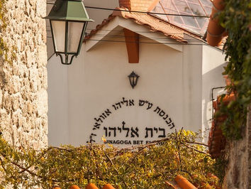 Belmonte's Jewish heritage: a revealed treasure