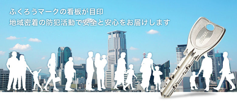 美和ロック認定 サービス代行店(SD)