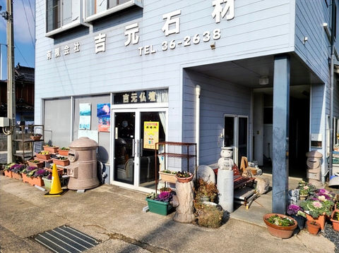 会社外観