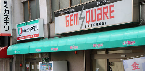 店舗外観
