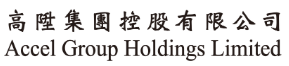 Advised Ample Capital Limited on the share offer and the listing of Accel Group