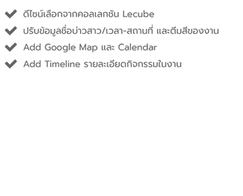 Product on web P-08.png