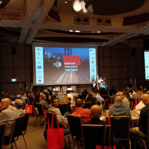 Israel Internal Audit and Corporate Governance conference