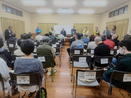 第１回組長会議
