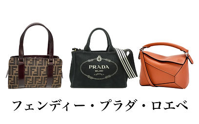 その他カバン.jpg