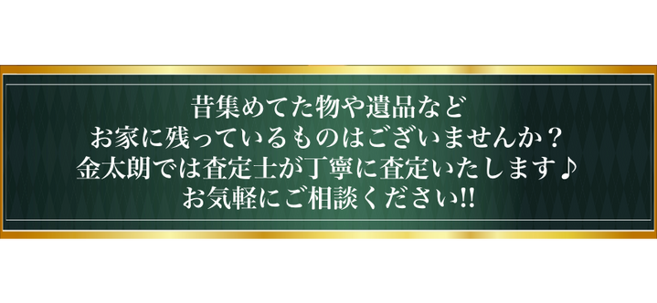 ございませんか？.png