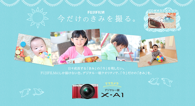 yamamoto_FUJI_X-A1_1.png