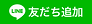 LINE.png