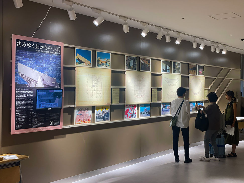 「沈みゆく船からの手紙」と題された展示を見る3人の訪問者
