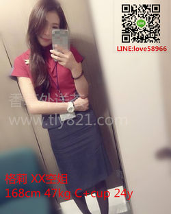 台中叫茶LINE:love58966台中叫小姐，台中高檔茶，大雅叫小姐，