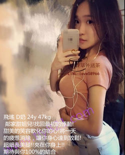 台中找清純學生妹Line:love58966台中找女人/台中出差叫小姐/