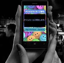 アイティ・ニュースの取得済特許を反映して提供します(各社から提供)