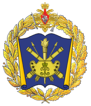 300px-Военная_академия_РВСН.gif