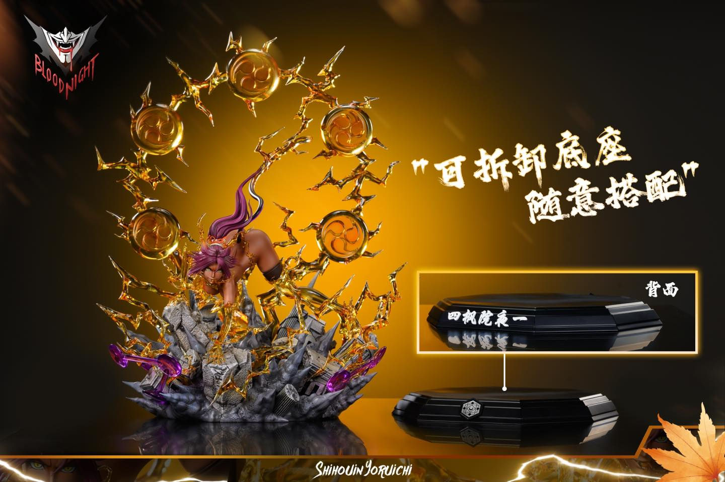 夜一 Yoruichi Shihoin Resin Statue (Pre-Order) | 血夜 Blood Night Studio