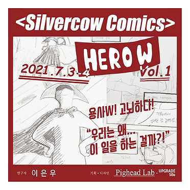 이은우 결과발표 포스터 디자인_대지 1_대지 1.png