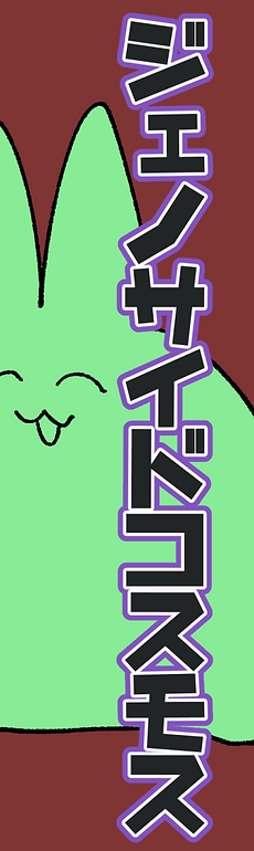 jenocos.png