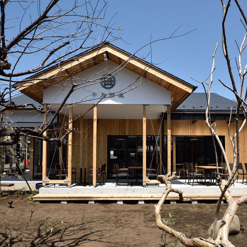 農家レストラン 千丑茶屋