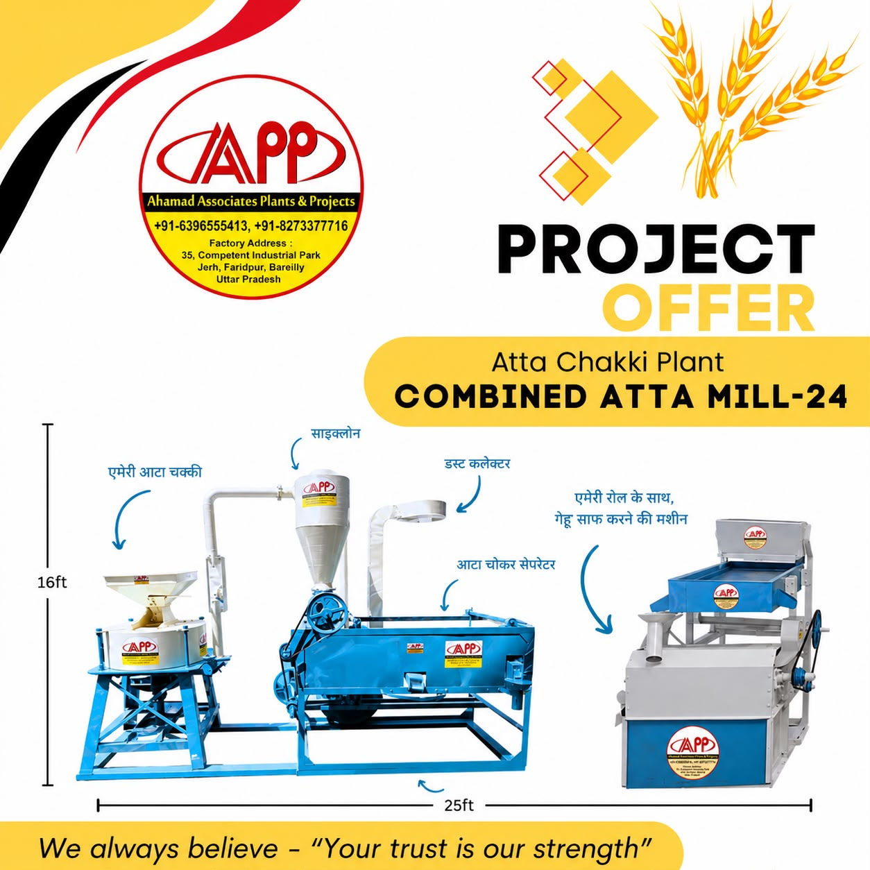 150 KG/Hour Combined Atta Chakki Plant | Complete Commercial Flour Mill Setup