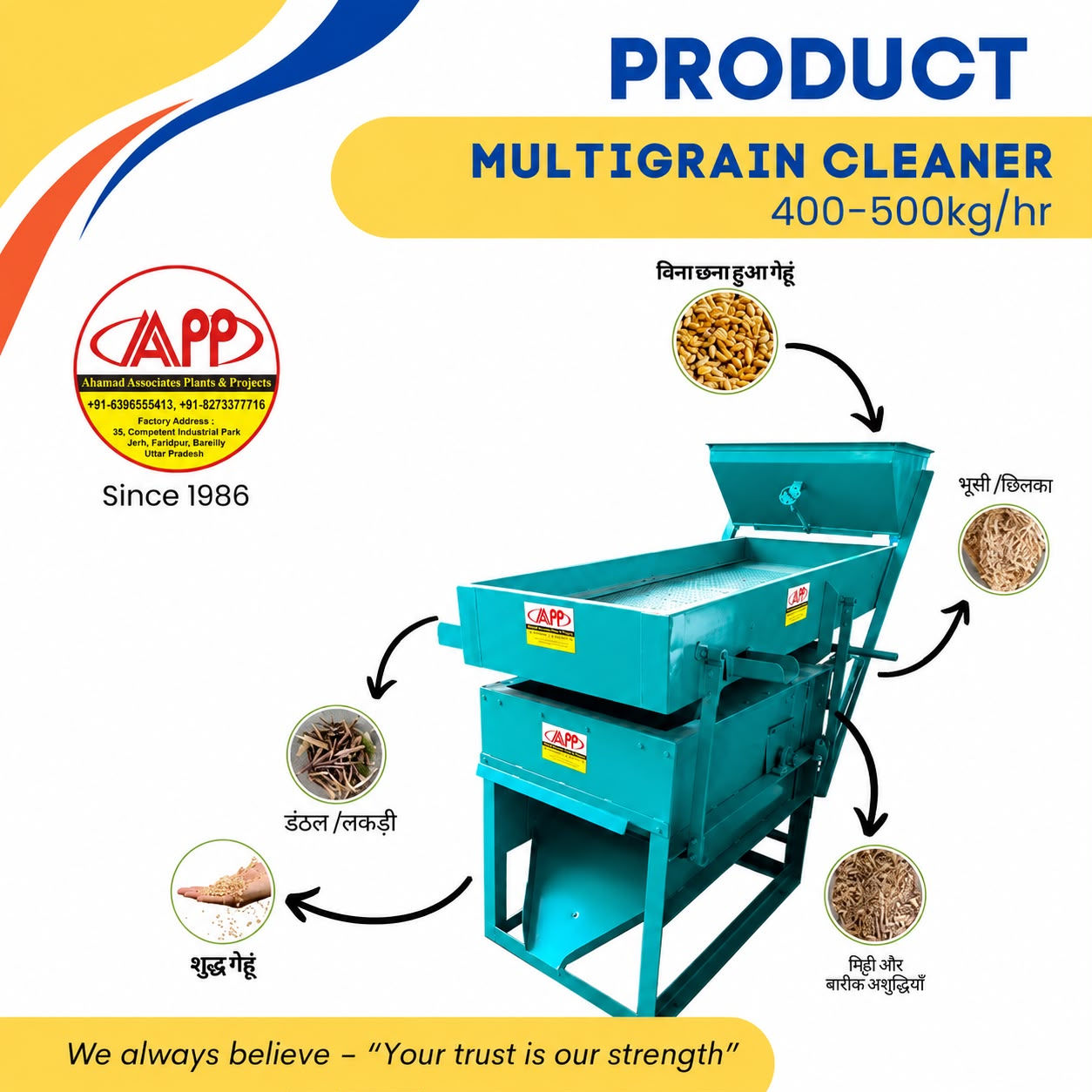 Multigrain Seed Cleaning Machine | 350 Kg/Hr Grain & Seed Cleaner and separator