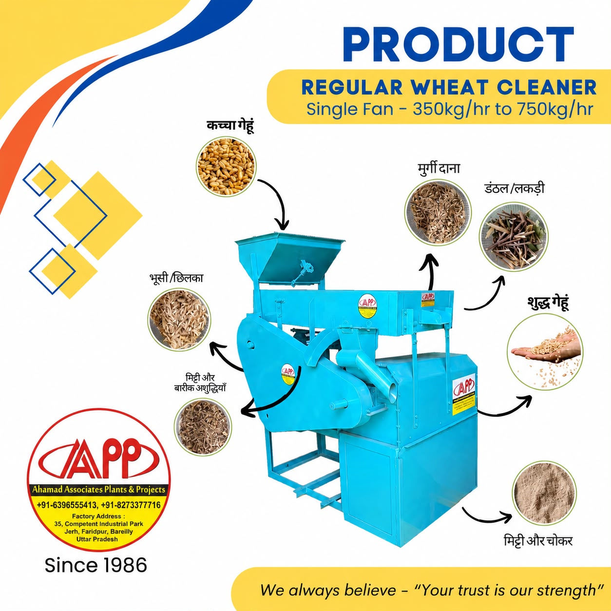 Regular Wheat Cleaner 30x10 | 600 Kg/Hr Gehu Safai Ki Machine | Wheat Cleaning