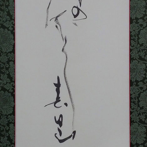 半切北山.JPG