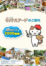 スクリーンショット 2022-10-06 22.02.14.png