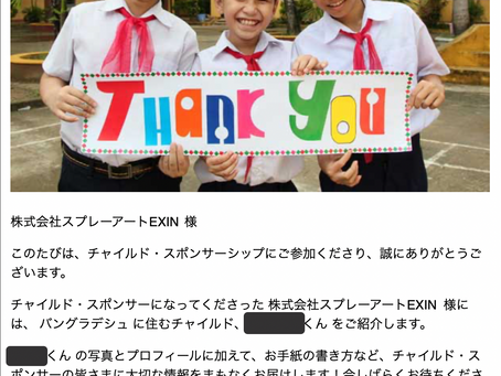 私たちにできる一歩を