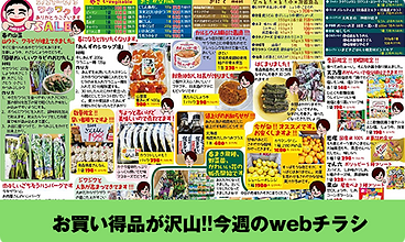 20260521nakayasyokuhin.png