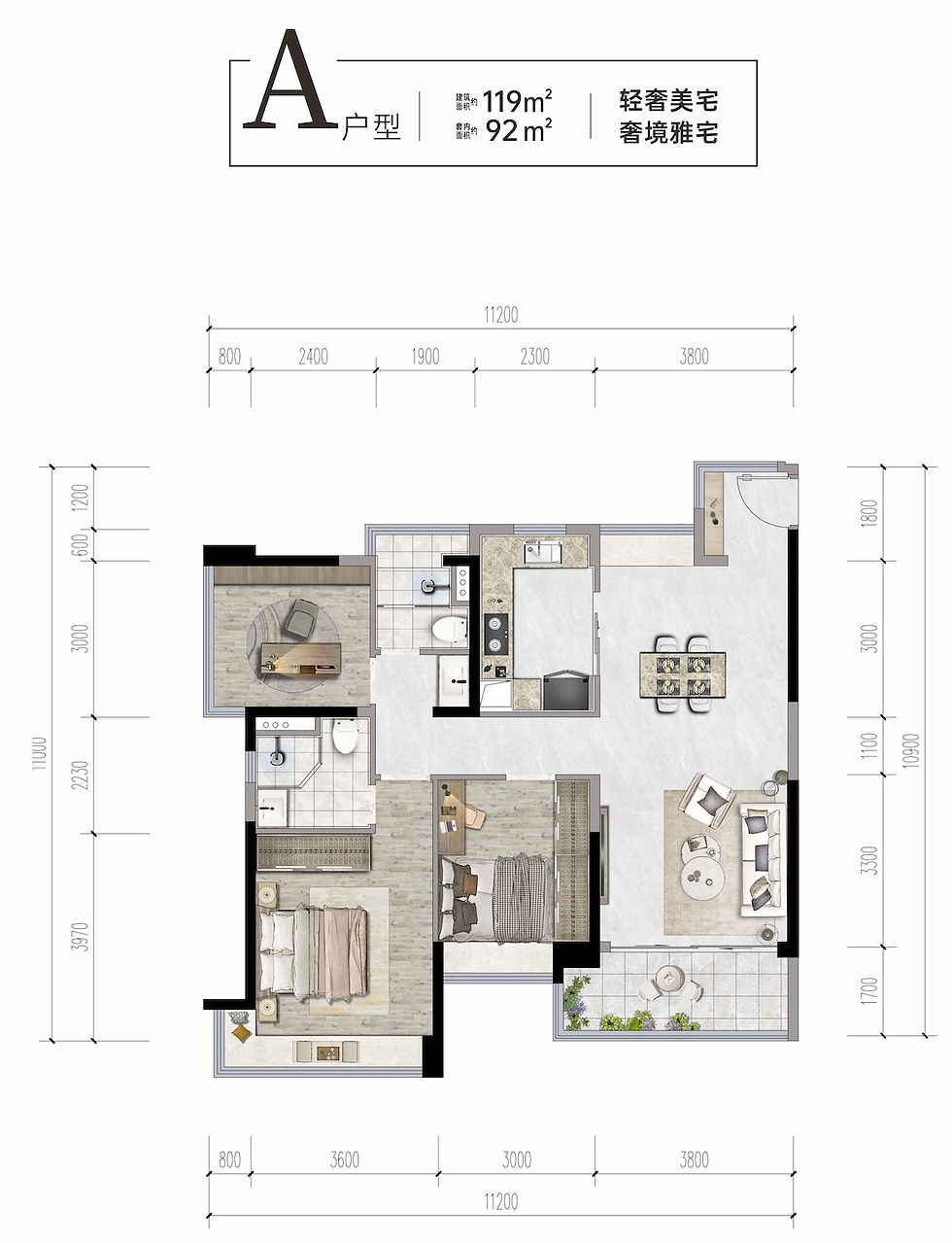 琴澳新城四季半島
