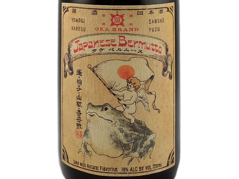 Oka Kura Bermutto Japanese Vermouth Review