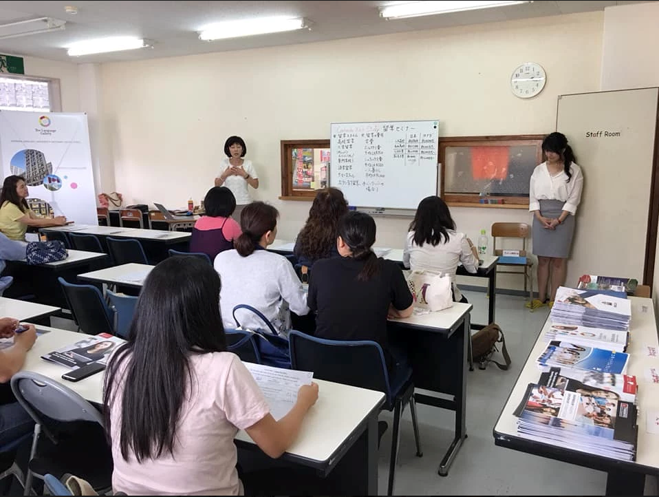 留学説明会