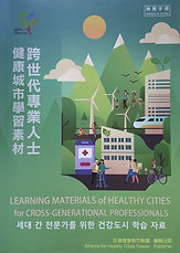 台灣沙龍邀請國際學者共襄盛舉