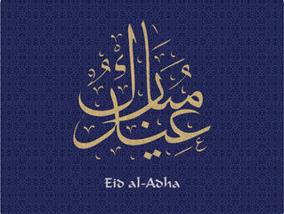 Embassy closure (EID AL-ADHA)