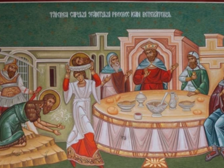 HYMN FOR PENTECOST 8 The World is Very Evil/The Kingdoms of this World