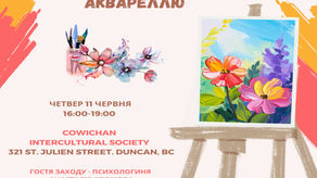 Ukrainian Support Group