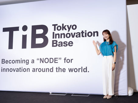 東京都が主催する” 2026年度X-HUB TOKYOキックオフイベント「世界に出る」とはどういうことか”の司会をしました